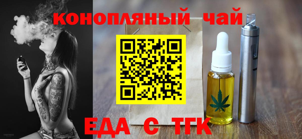Cannafood марихуана  Вход с VPN  Верхняя Пышма 