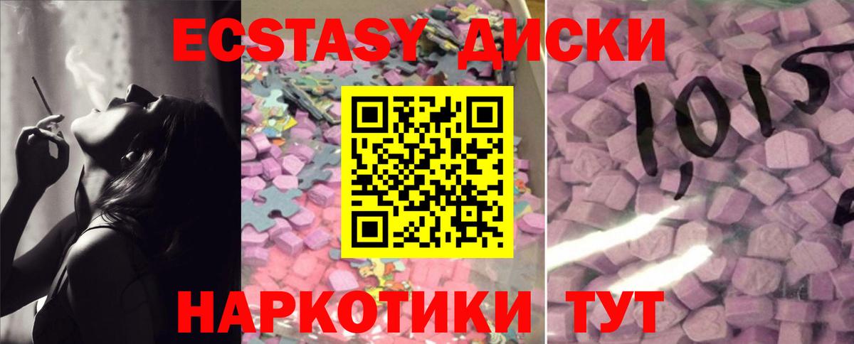 МДМА Верхняя Пышма