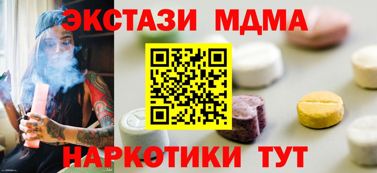 Ecstasy Cube  ЭКСТАЗИ louis Vuitton  ЭКСТАЗИ  Верхняя Пышма  Вход с VPN 