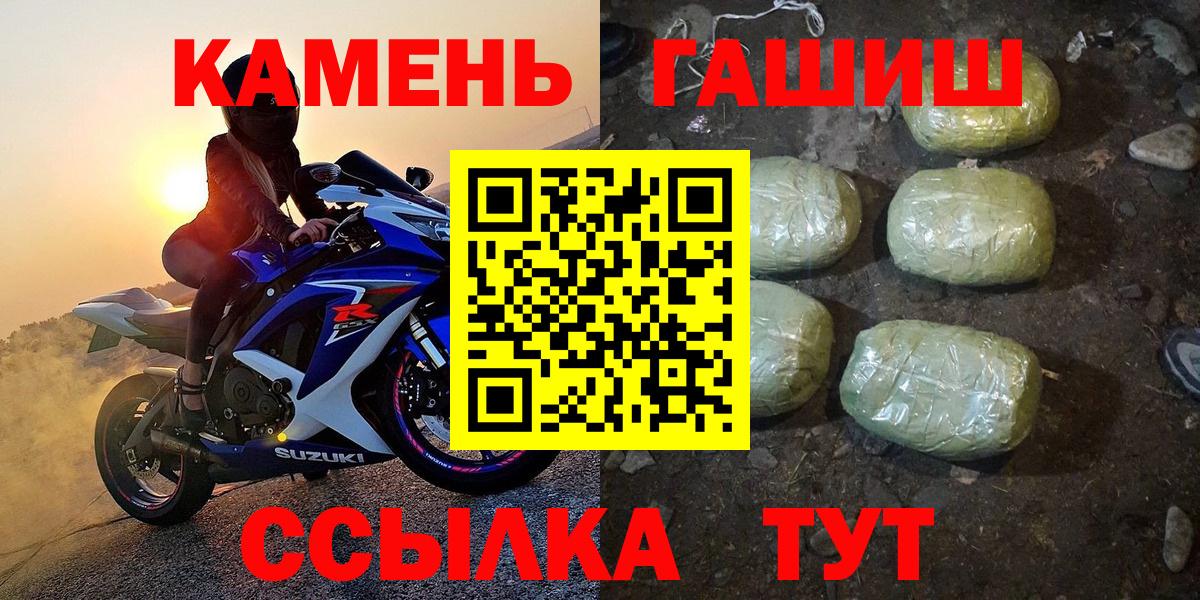 Верхняя Пышма  цена   Вход с VPN  Гашиш  Гашиш гарик  ГАШ гарик 