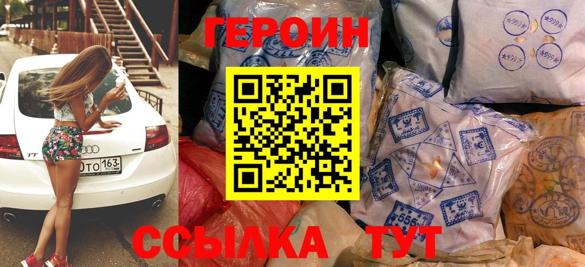 Героин афганец Верхняя Пышма