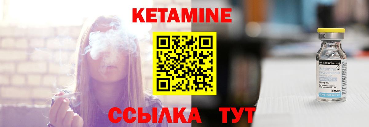 Верхняя Пышма  Кетамин ketamine  Вход с VPN 