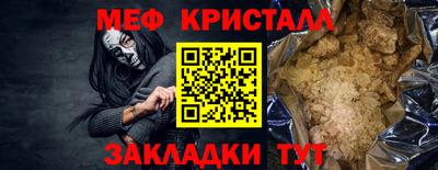 прущая мука Кунгур