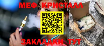 стаф Кумертау