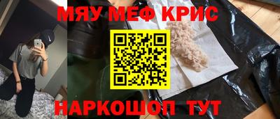 стаф Кумертау