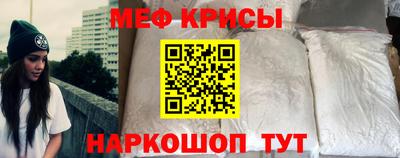 стаф Кумертау