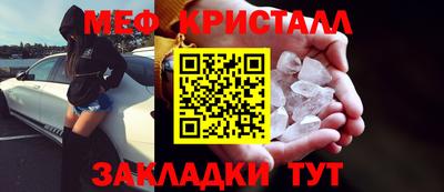 таблы Кулебаки