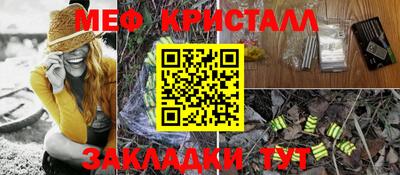 прущая мука Кунгур