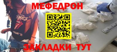 стаф Кумертау
