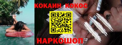 прущая мука Кунгур