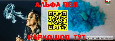 стаф Кумертау