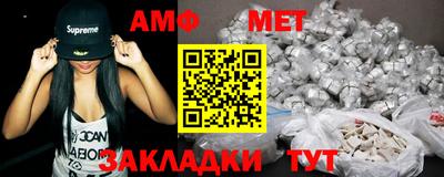 стаф Кумертау