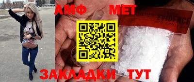 таблы Кулебаки