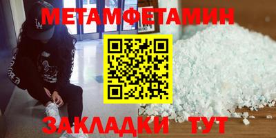 стаф Кумертау