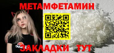 стаф Кумертау