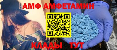 таблы Кулебаки