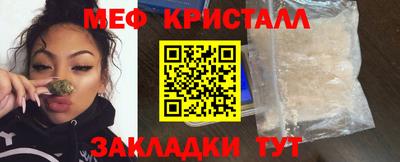 стаф Кумертау