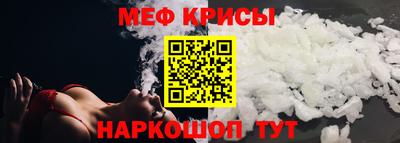 стаф Кумертау