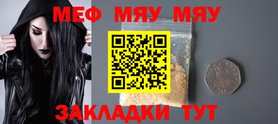 прущая мука Кунгур