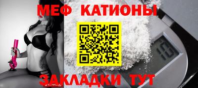 прущая мука Кунгур