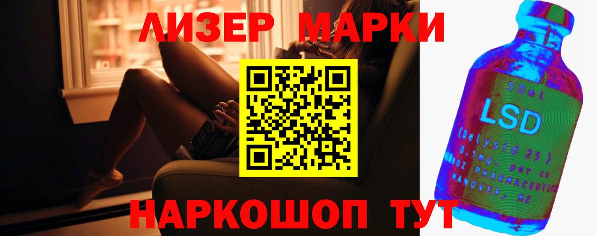 ЛСД экстази кислота Верхняя Пышма