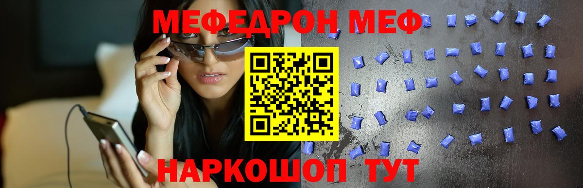 Меф мука Верхняя Пышма