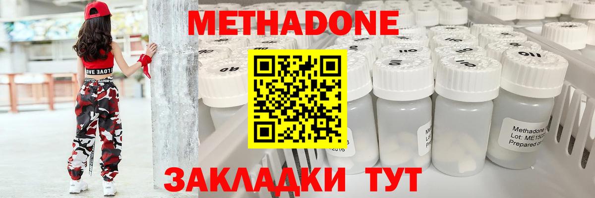 Кокаин  A PVP СК   Канабис  Меф   Гашиш  Верхняя Пышма  Вход с VPN  Героин 