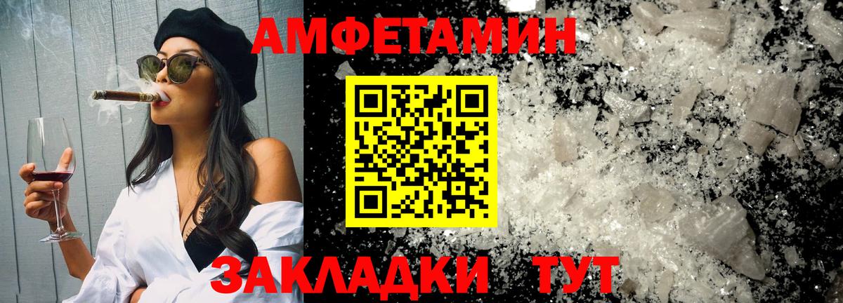 Первитин Декстрометамфетамин 99.9% Верхняя Пышма