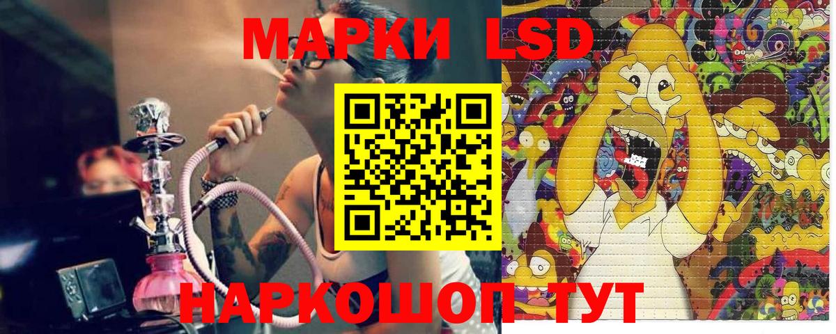 Наркотические марки 1500мкг Верхняя Пышма