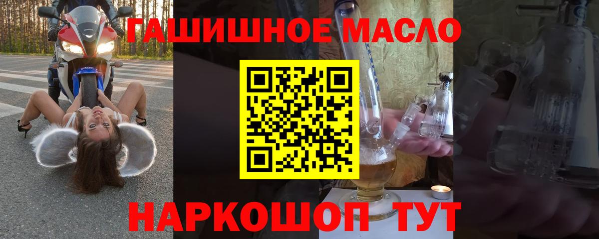 Дистиллят ТГК жижа  где можно купить наркотик  Верхняя Пышма  Вход с VPN 