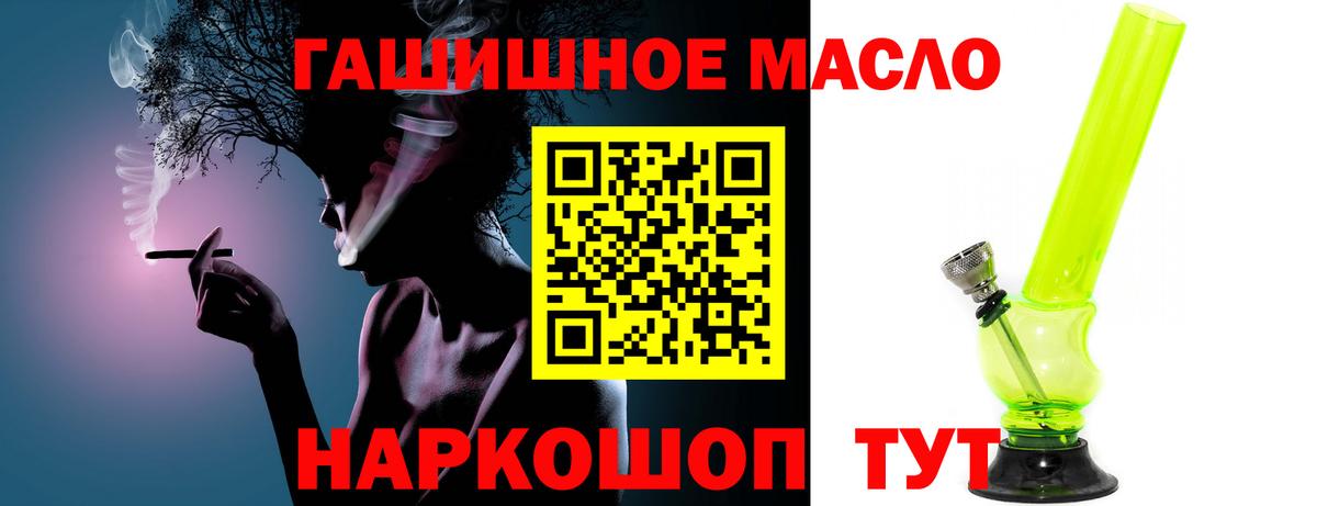 Дистиллят ТГК THC oil Верхняя Пышма