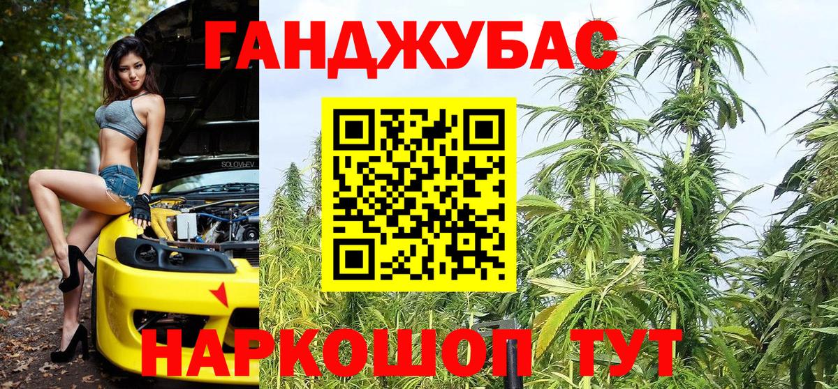 Марихуана Ganja Верхняя Пышма